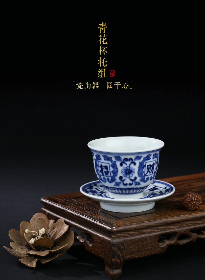 Jingdezhen blue and white Arabian and auspicious masters cup round hand sample tea cup with a cup of single cup cup group