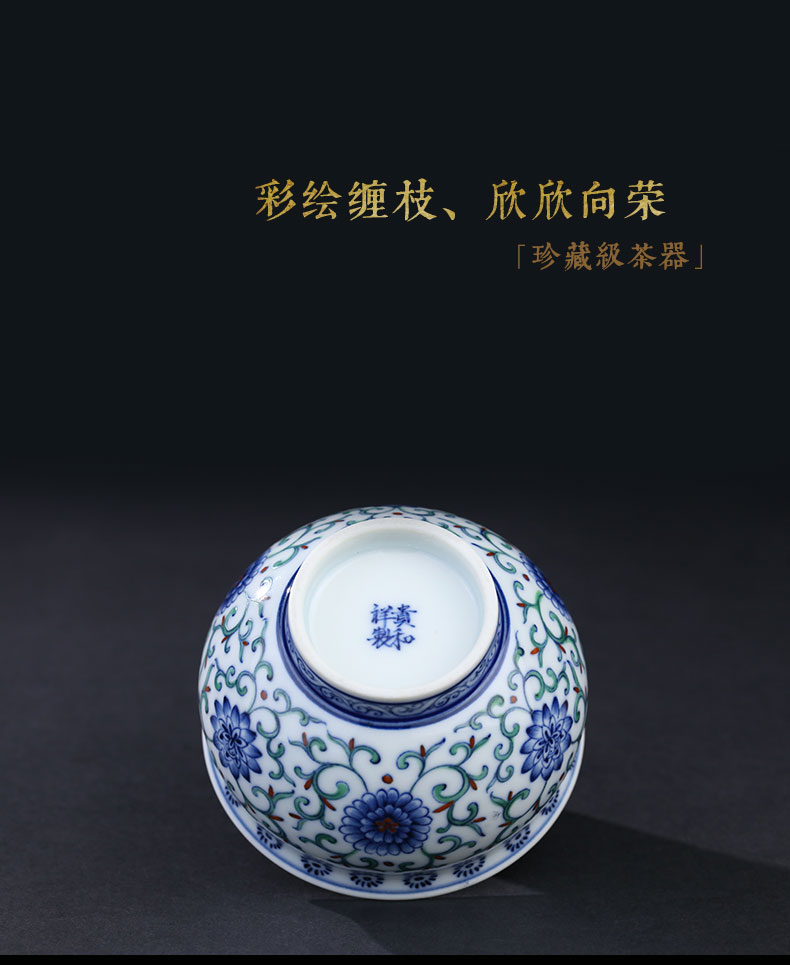 And auspicious jingdezhen pure manual master cup dou colors branch flowers cup master cup single CPU hand - made sample tea cup