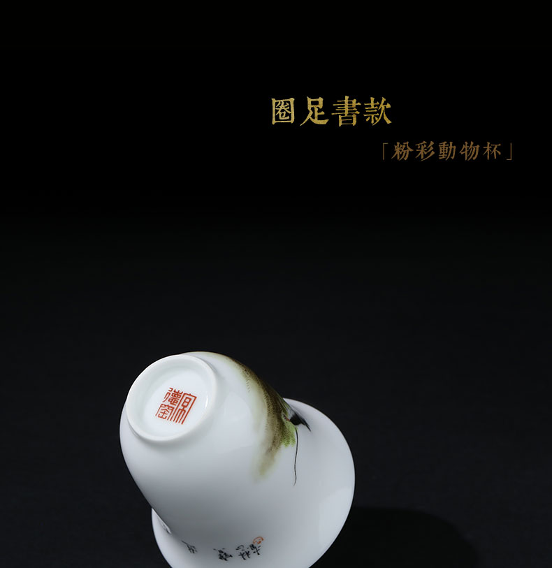 Jingdezhen and auspicious hand - made kung fu tea powder enamel animal cup ceramic masters cup a cup of pure checking mugs