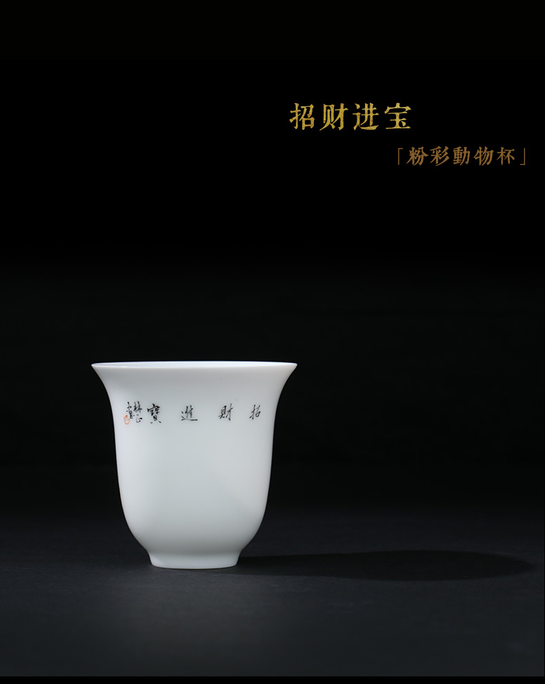 Jingdezhen and auspicious hand - made kung fu tea powder enamel animal cup ceramic masters cup a cup of pure checking mugs