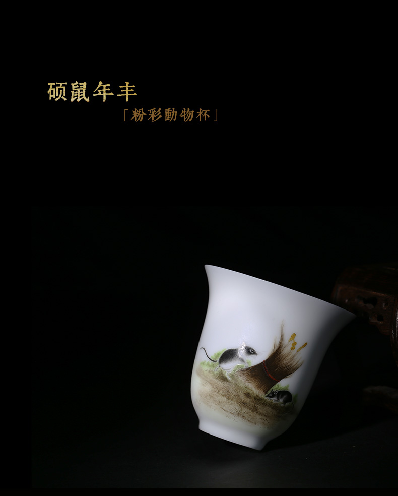 Jingdezhen and auspicious hand - made kung fu tea powder enamel animal cup ceramic masters cup a cup of pure checking mugs