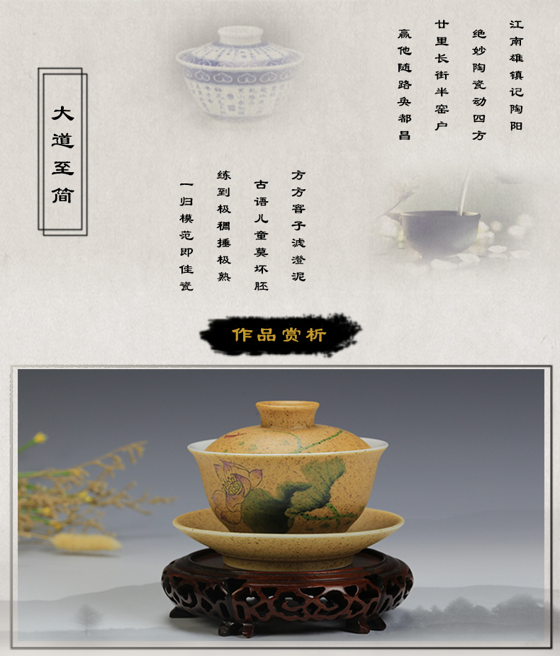 And auspicious hand - made high temperature ceramic only three bowls of jingdezhen ceramic kung fu tureen tea bowl of tea lid cup