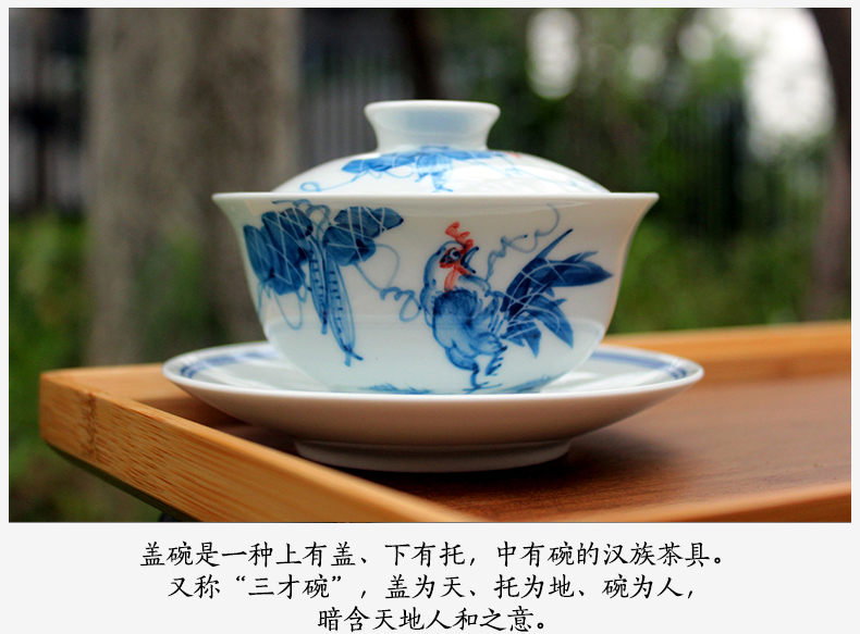 Blue and white tureen jingdezhen ceramic cups and auspicious hand - made kung fu tea set three medium bowl of tea large bowl