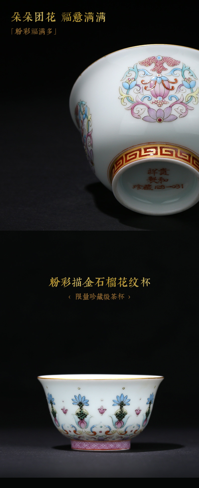 Jingdezhen and auspicious hand - made tea powder enamel paint wrap branch lotus cup master cup a cup of pure checking sample tea cup