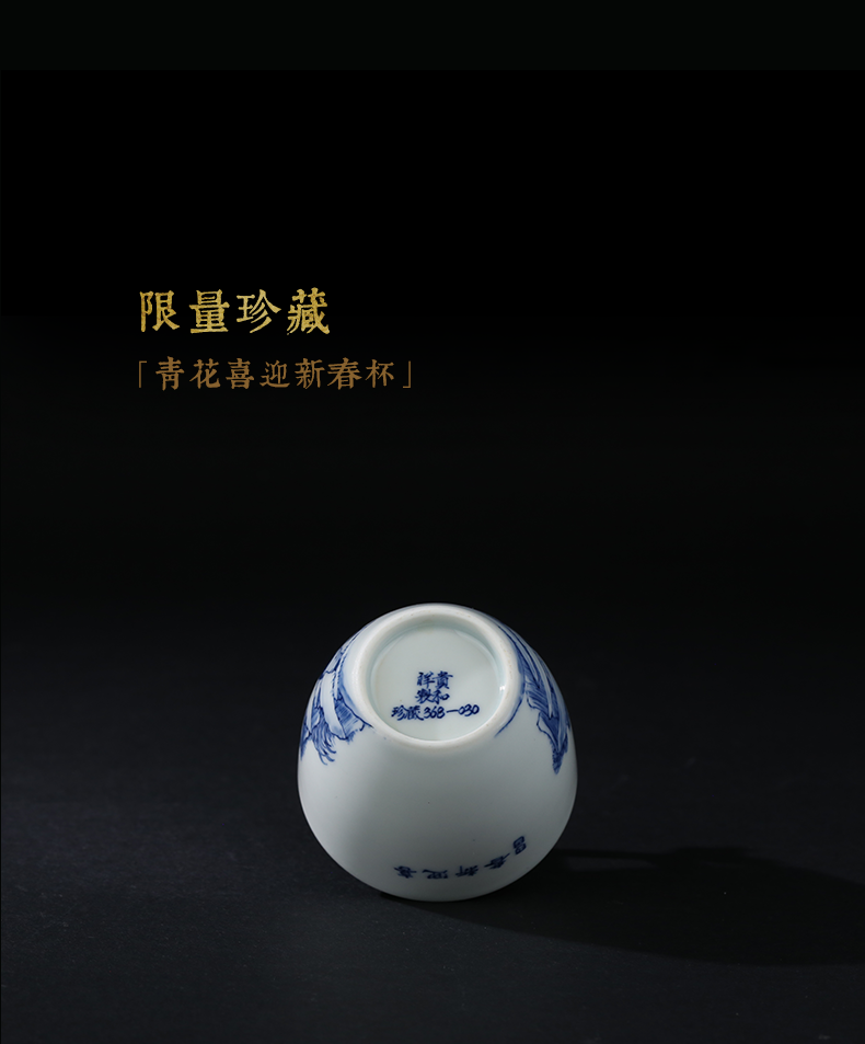 Jingdezhen blue and white pine forest and auspicious hand - made kung fu tea set on high CPU master cup a cup of pure checking sample tea cup