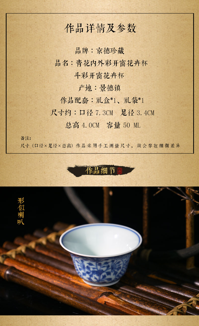 And auspicious jingdezhen ceramic kung fu master manual hand - made color bucket cup tea set manually pull embryo sample tea cup
