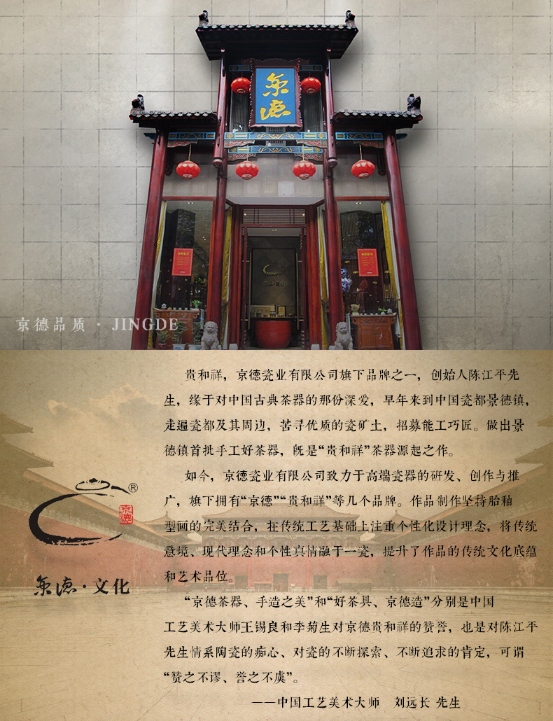 DE up and auspicious Beijing old cup all hand around flowers cup of jingdezhen ceramic kung fu master cup sample tea cup