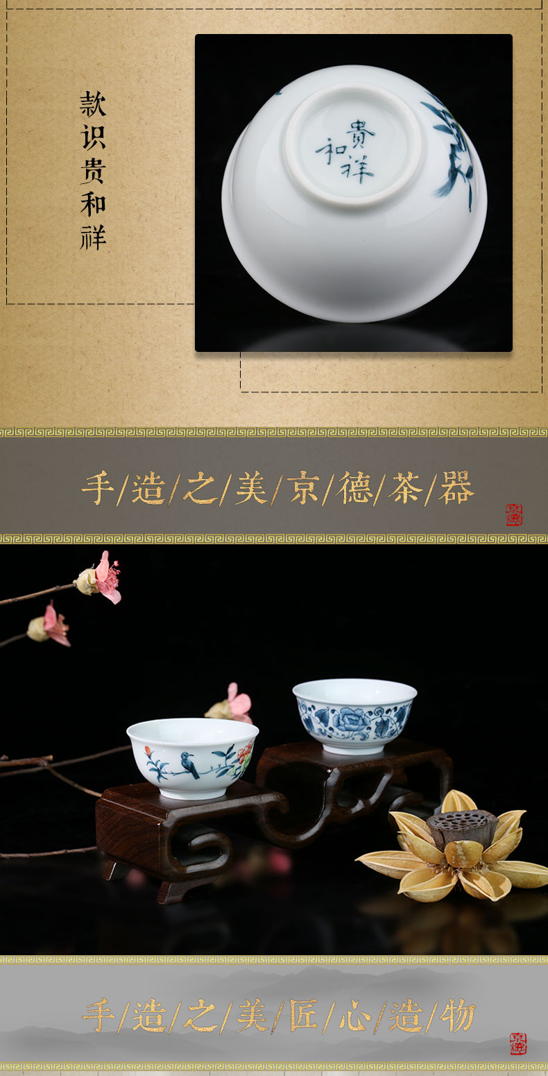 Guests cheung kung fu tea cup tie up flowers of blue and white porcelain bowl with jingdezhen ceramic kung fu tea cups ceramic cups