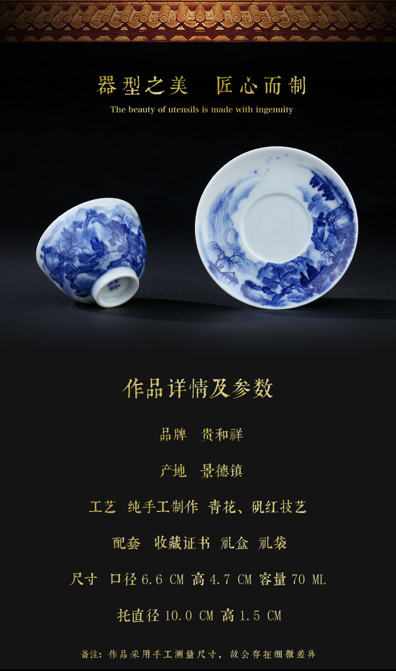 Blue and white fret landscape and auspicious jingdezhen porcelain kung fu tea cup set of pure manual master cup single CPU