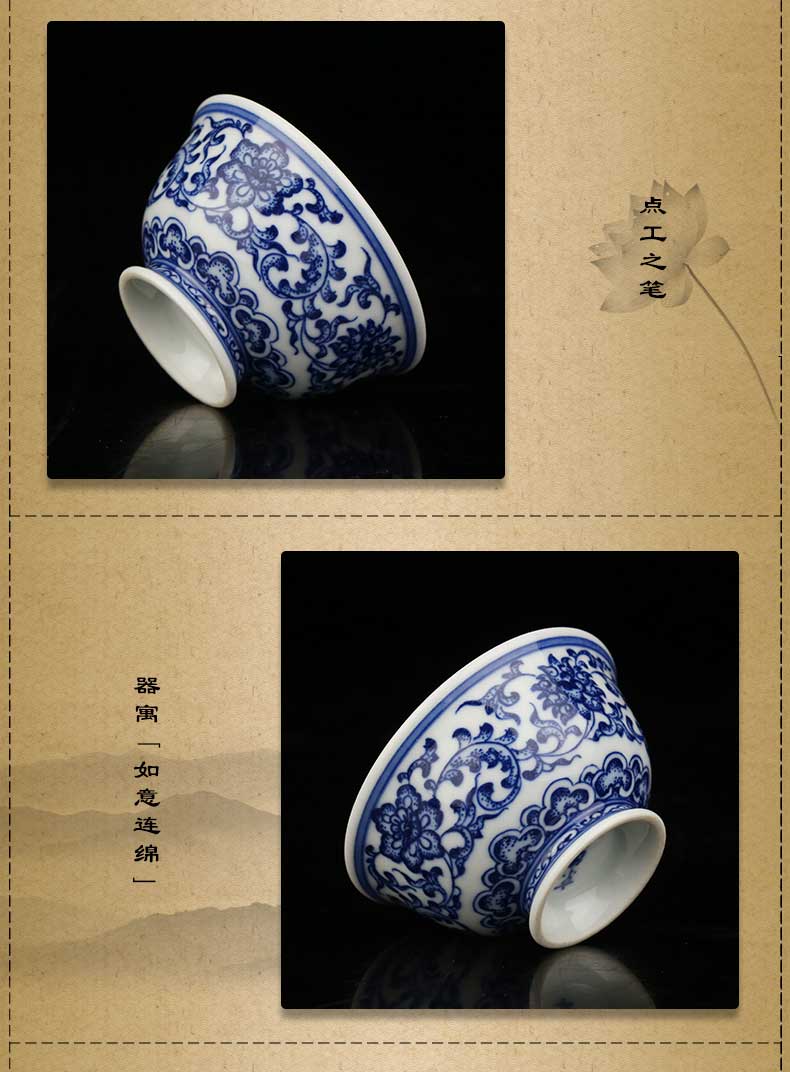 DE up and auspicious Beijing old cup all hand around flowers cup of jingdezhen ceramic kung fu master cup sample tea cup