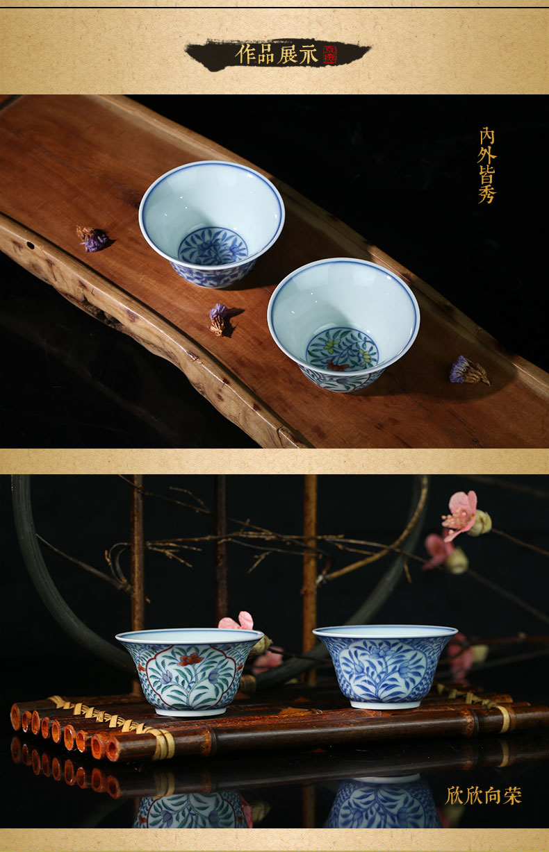 And auspicious jingdezhen ceramic kung fu master manual hand - made color bucket cup tea set manually pull embryo sample tea cup