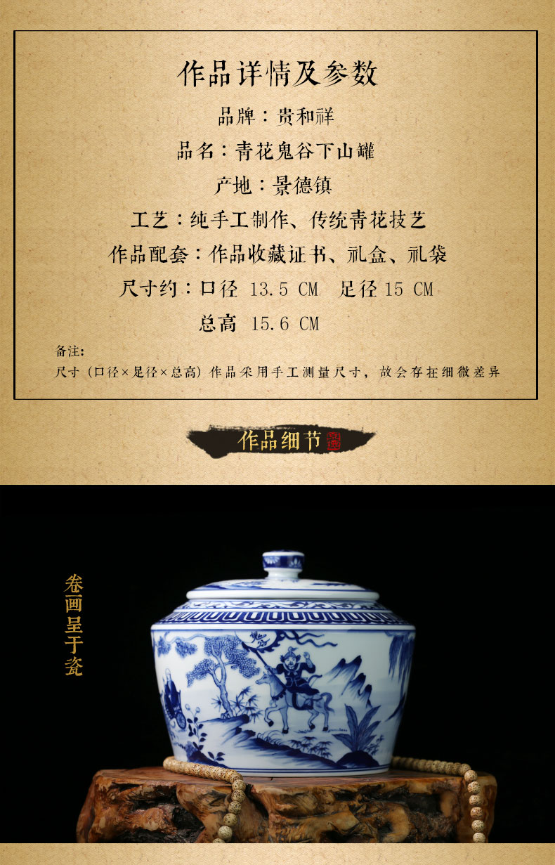 Jing DE and auspicious jingdezhen blue and white ghost cereal is downhill caddy fixings pure manual storage POTS receives the blue and white POTS