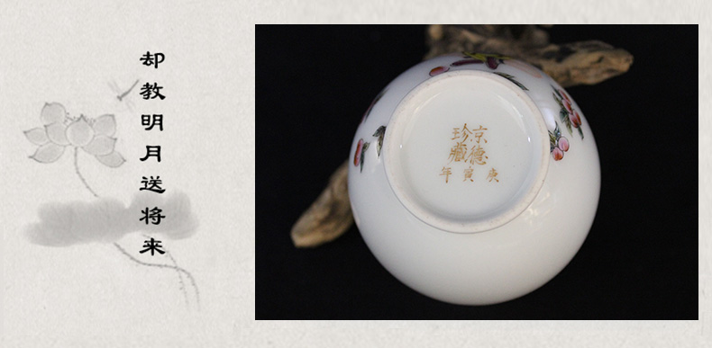 And auspicious all hand pastel lad jing DE master cup jingdezhen hand - made ceramic tea cup tea set private cup