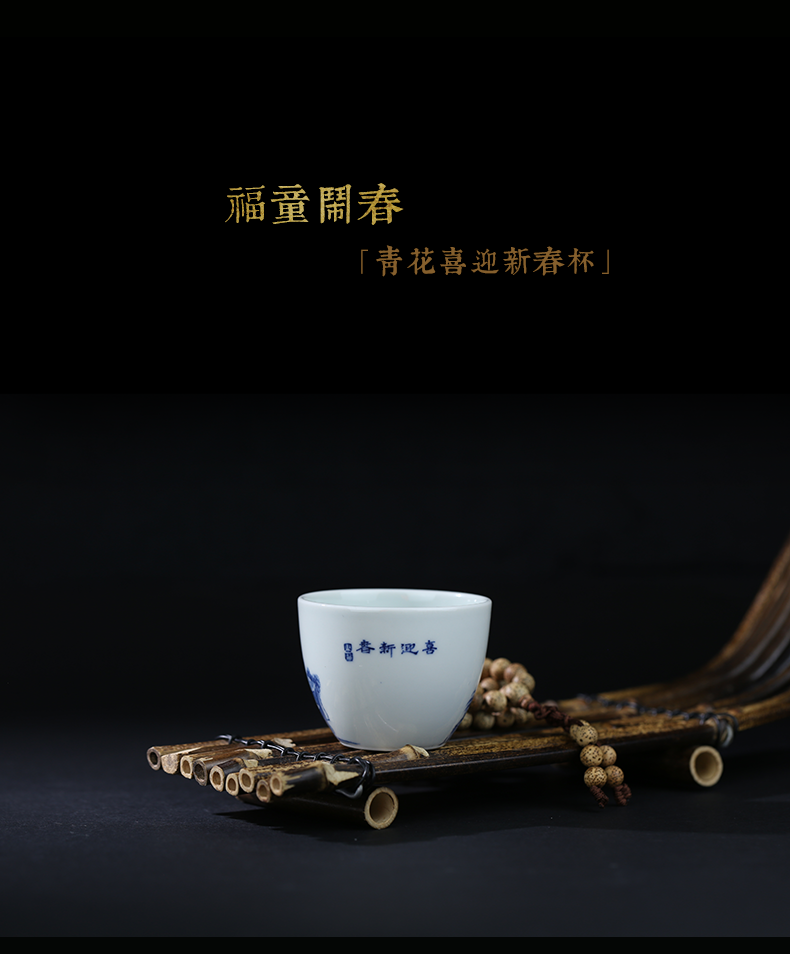 Jingdezhen blue and white pine forest and auspicious hand - made kung fu tea set on high CPU master cup a cup of pure checking sample tea cup