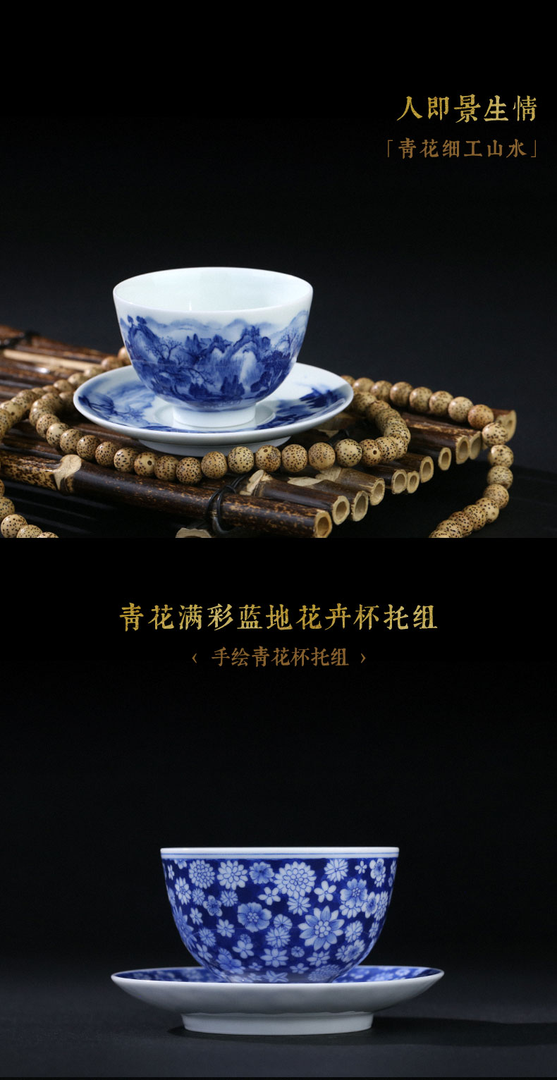 Blue and white fret landscape and auspicious jingdezhen porcelain kung fu tea cup set of pure manual master cup single CPU