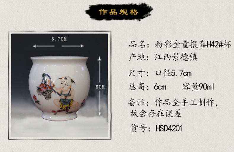 And auspicious all hand pastel lad jing DE master cup jingdezhen hand - made ceramic tea cup tea set private cup
