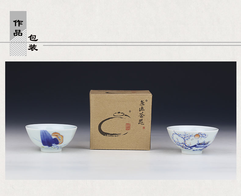 Jing DE and auspicious hand - made high temperature ceramic cup individual sample tea cup of jingdezhen private cup cup special master CPU