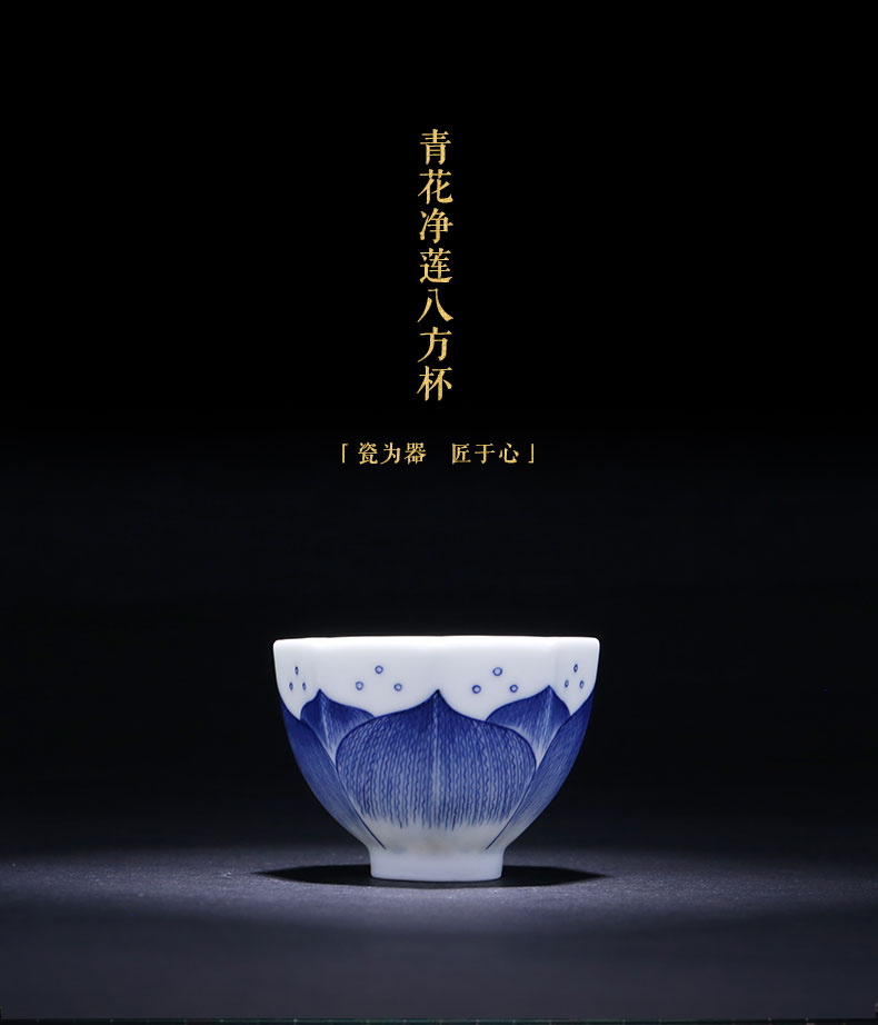 Jingdezhen blue and white net lotus and auspicious pure manual master cup eight square cup kung fu tea cup hand - made sample tea cup