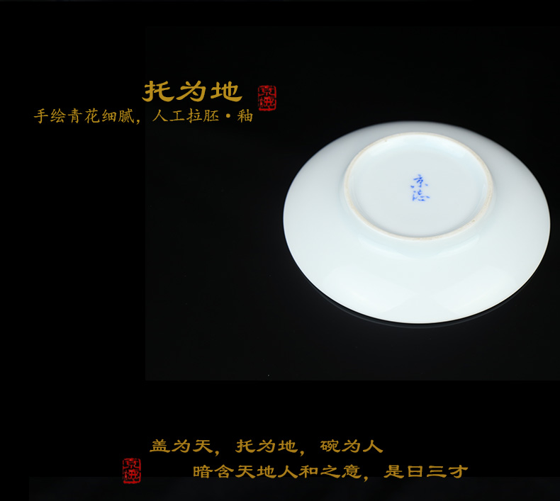 Beijing 's blue and white porcelain teacup and auspicious manual large only three bowl tea antique hand - made kung fu tea set