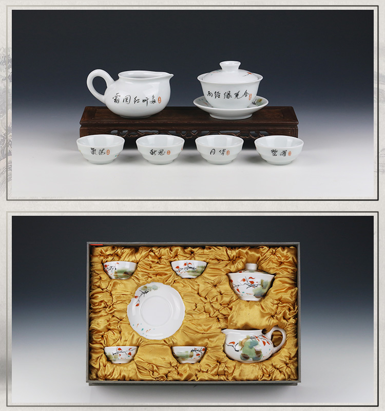 Beijing DE and auspicious jingdezhen hand - made ceramic kung fu tea set a complete set of variable red leaves tureen group