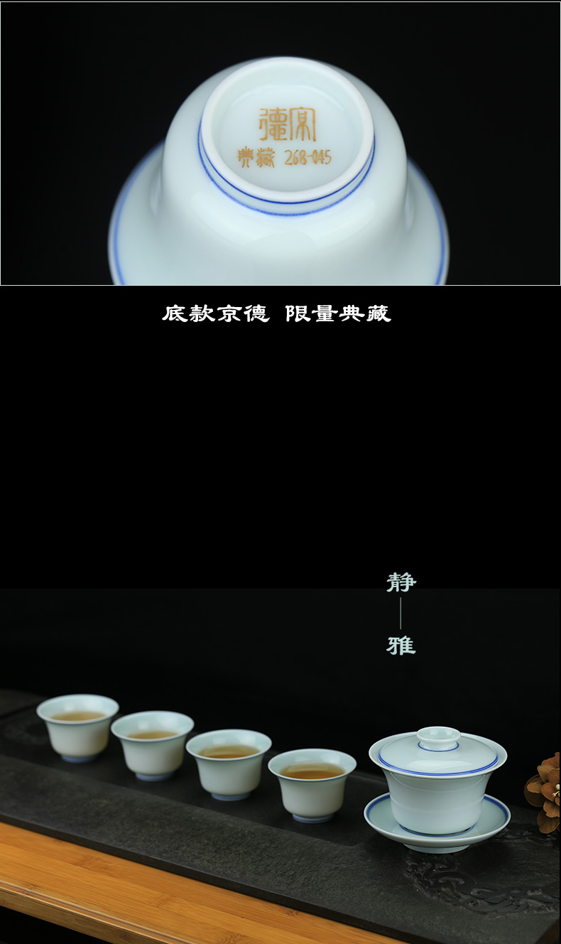 Jing DE auspicious jingdezhen esteeming harmony all hand kung fu tea set gift box set ceramic blue double tureen four groups