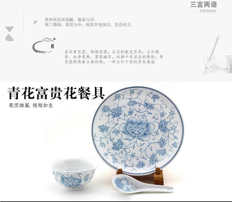 And auspicious treasure flower of blue And white porcelain tableware jingdezhen tableware bowl dish gift box packaging group