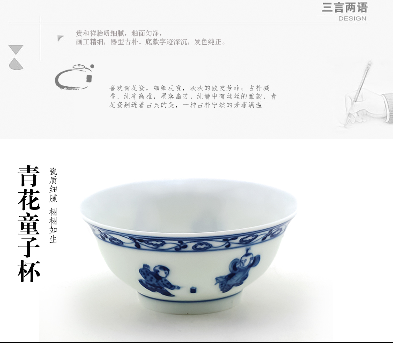 And auspicious jing DE jingdezhen blue And white porcelain up hand - made lad cup kung fu tea cup sample tea cup bowl