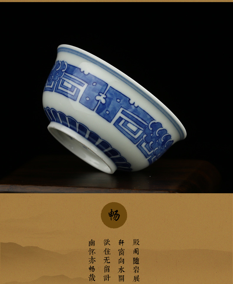 Beijing DE and auspicious manual sample tea cup of blue and white porcelain jingdezhen tea cups hand - made ceramic masters cup small bowl