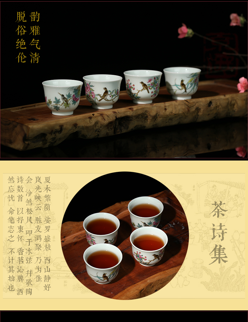 Jing DE and auspicious jingdezhen manual hand - made famille rose tea set of master sample tea cup flower lamp cup four groups