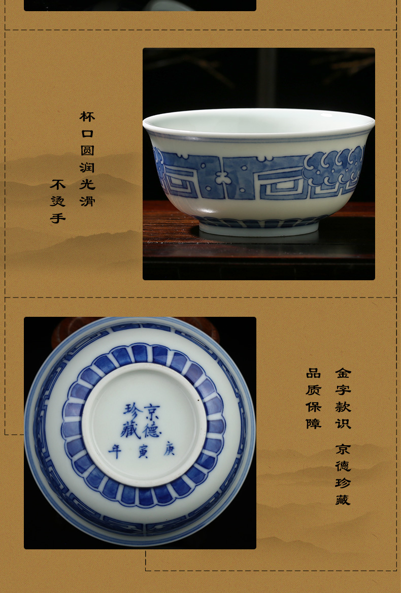 Beijing DE and auspicious manual sample tea cup of blue and white porcelain jingdezhen tea cups hand - made ceramic masters cup small bowl