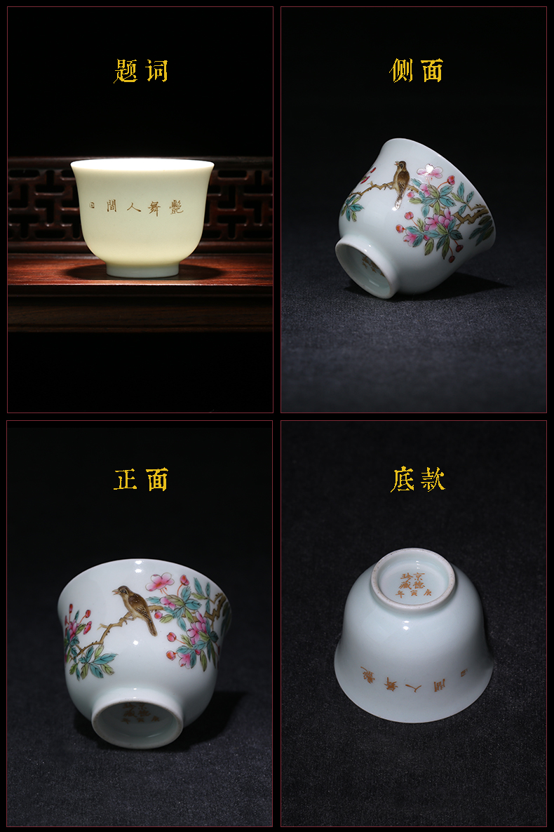 Jing DE and auspicious jingdezhen manual hand - made famille rose tea set of master sample tea cup flower lamp cup four groups