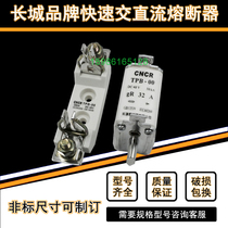 Great Wall TPB-00 DC 48V32A Mine DC GS fuse communication special fuse STF15 -80