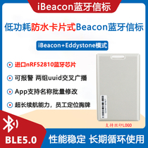 Positioning badge Bluetooth ibeacon indoor personnel positioning base station transmitter beacon beacon plus NFC coil