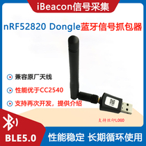 April USB Dongle 52820 based on nRF52820 chips