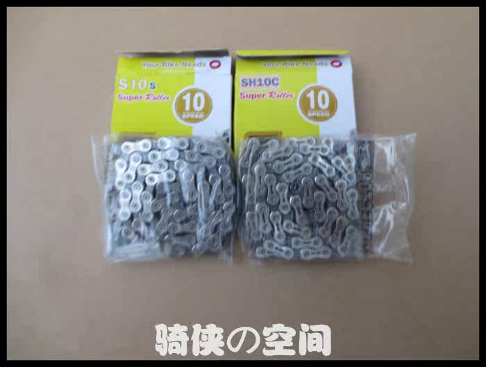 Chaîne de vélo - Ref 2378141 Image 6