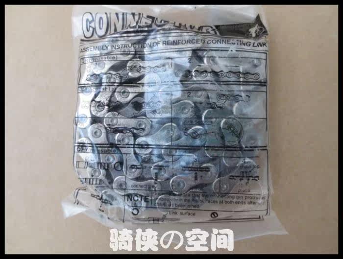 Chaîne de vélo - Ref 2378141 Image 9