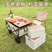 Folding table plate outdoor camping cart picnic cart camping cart foldable camping trailer egg roll table plate cover