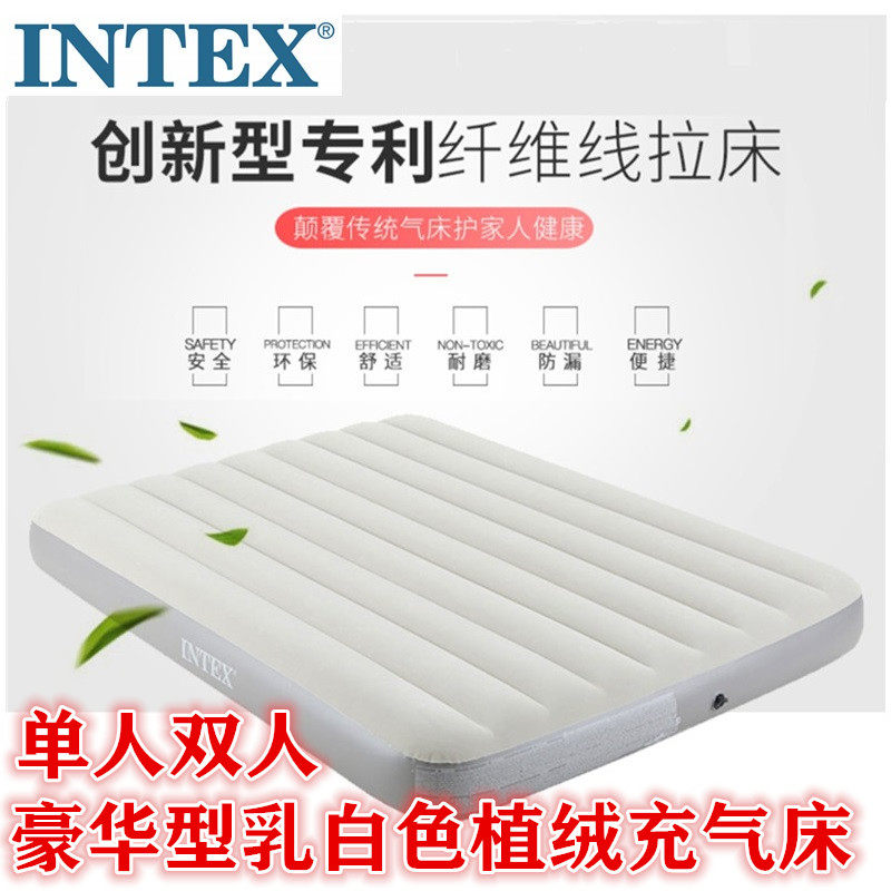 Intex luxury milky white inflatable bed Single double bed Lunch break folding bed Home outdoor portable air cushion bed
