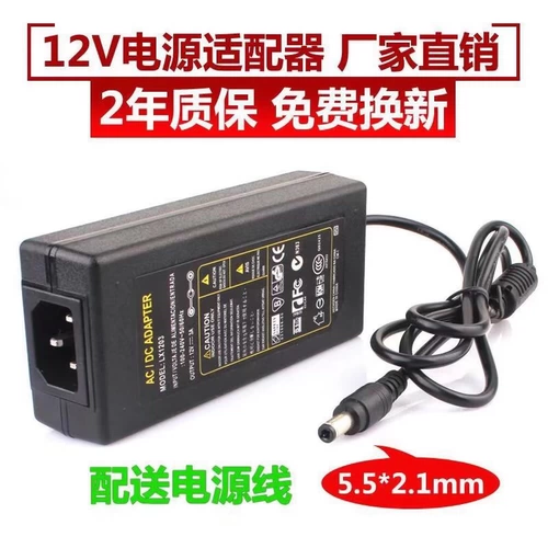 Ноутбук, блок питания, трансформатор, 220v, 12v, 24v, 1A, 2A, 3A, 5A, 10A