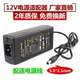 Трансформатор, 12v