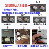 Беззвучный ноутбук, инвертор, вентилятор, 456/789см, 12 см, 12v, 24, 24v