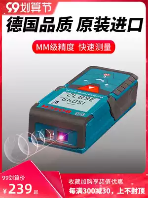 BOSCH laser rangefinder BOSCH high precision infrared doctor measuring instrument outdoor electronic ruler measuring room tool