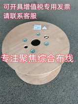 VCOM Wei Kang Indoor Category 3 25 pairs large pairs TUR6253GY Category 3 UTP 26AWG 25 pairs gray and white