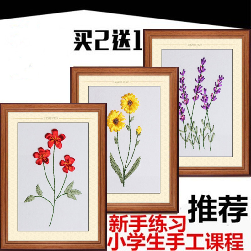 New hand style Recommend simple ribbon embroidered with embroidered sunflower Cubist livingroom bedroom handmade kit Non-cross stitch