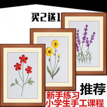 Novice students recommend simple ribbon embroidery hanging picture sunflower three-dimensional flower living room bedroom handmade non-cross stitch