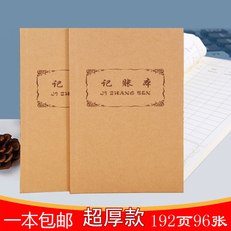 Thickened Subsection A5 Ledger financial accounting Cash receipts and payments Details kraft Paper bookkeeping This family wealth management hand ledger