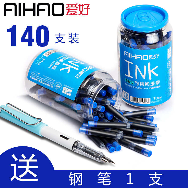 140 Ink Sacs Hobby Elementary School Students Pen Replacement Ink Sack Suit Erasable students use a change of black pure blue