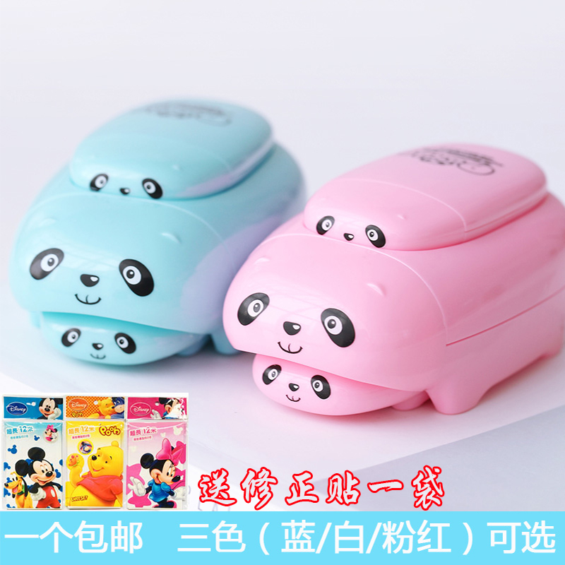  Creative Changli 960 cute three pandas correction belt Cartoon bear correction belt student prize