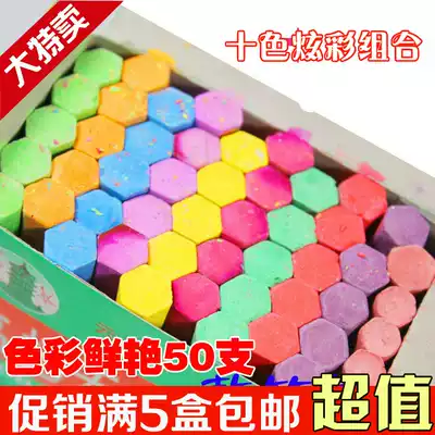 3 boxes of color dust-free chalk color bright blackboard newspaper painting chalk ten colors 50 chalk sleeve