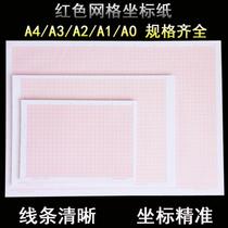 Thickened Mesh Paper Coordinate Paper Grid Drawings Engineering Standard Calculation Paper Mig Paper 1mm Plaid Scale Paper